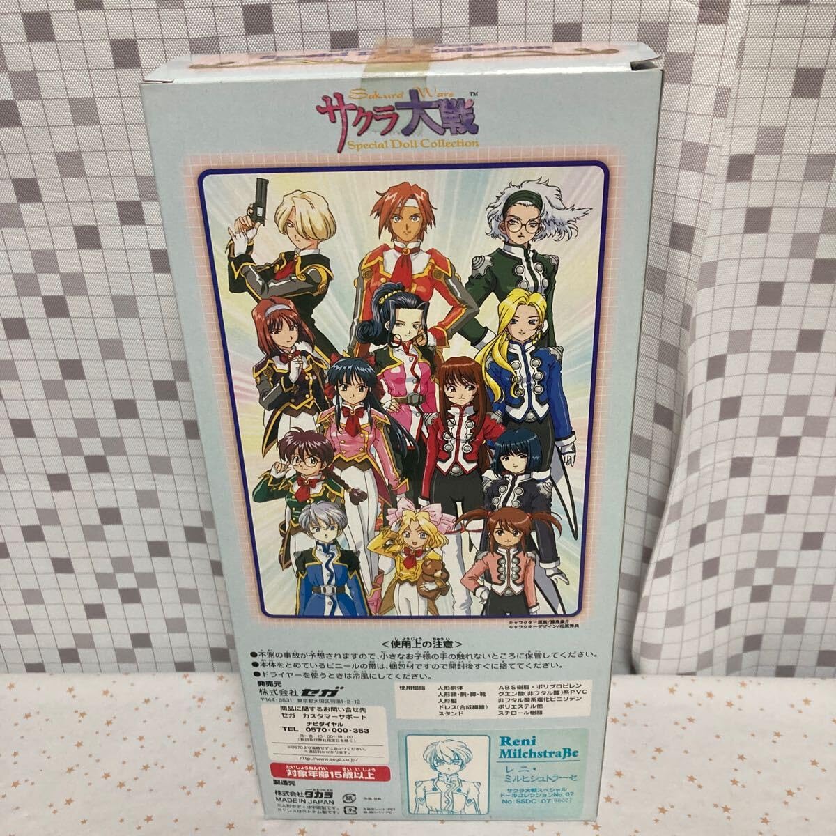 Amazon | タカラ サクラ大戦スペシャル ドールコレクション フィギュア